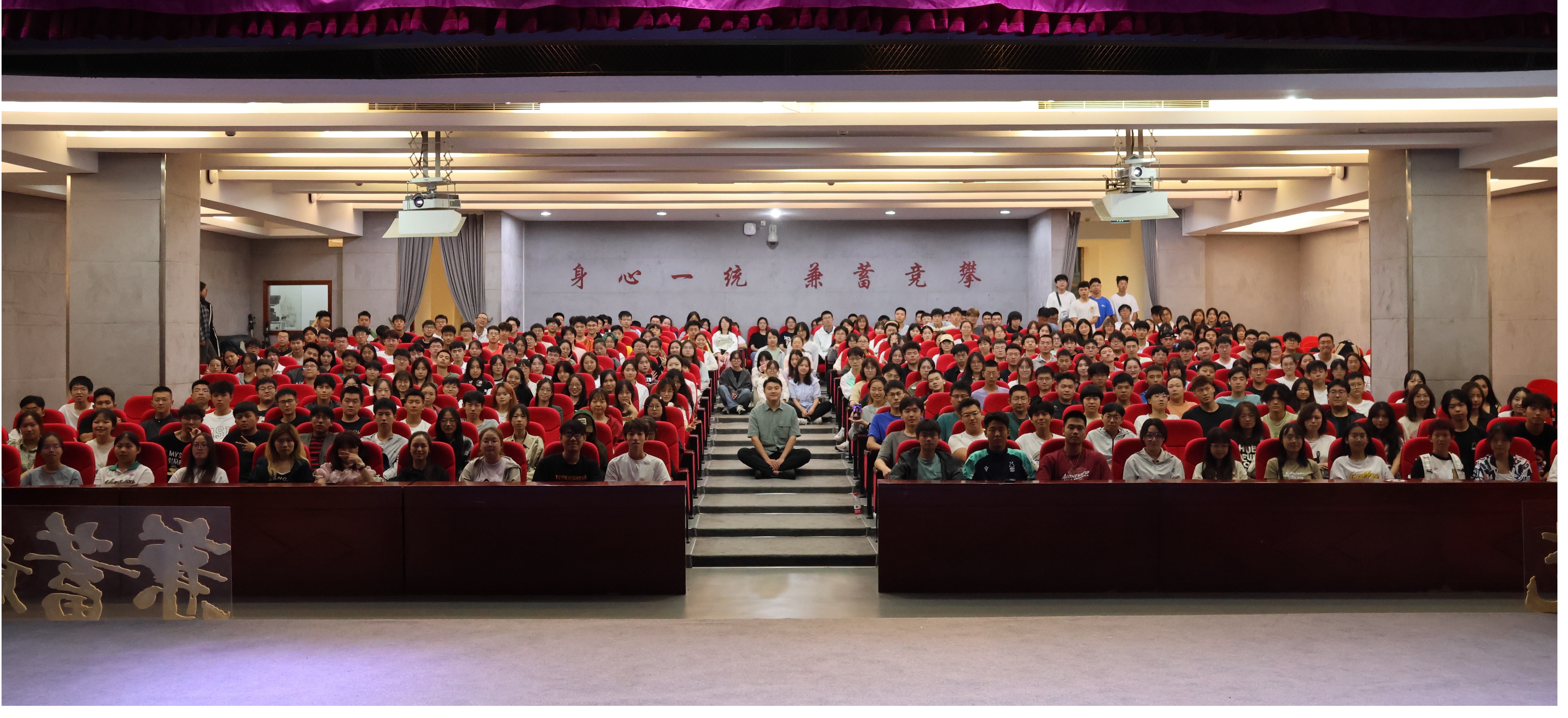 ok138cn太阳集团古天乐2023级本科新生入学教育大会合影 ok138cn太阳集团古天乐2023级本科新生入学教育大会合影